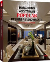 港台当红设计师样板房