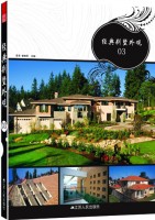 经典别墅外观03