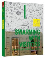 门庭若市——商业门面设计