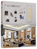 轻奢风——高端住宅设计