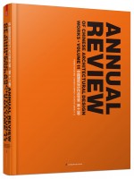 中国建筑设计作品年鉴·第十一卷