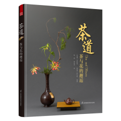 茶道：茶与花的邂逅