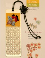 E-3刺绣之山楂果红