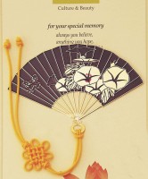 FC-3折扇之牵牛花开