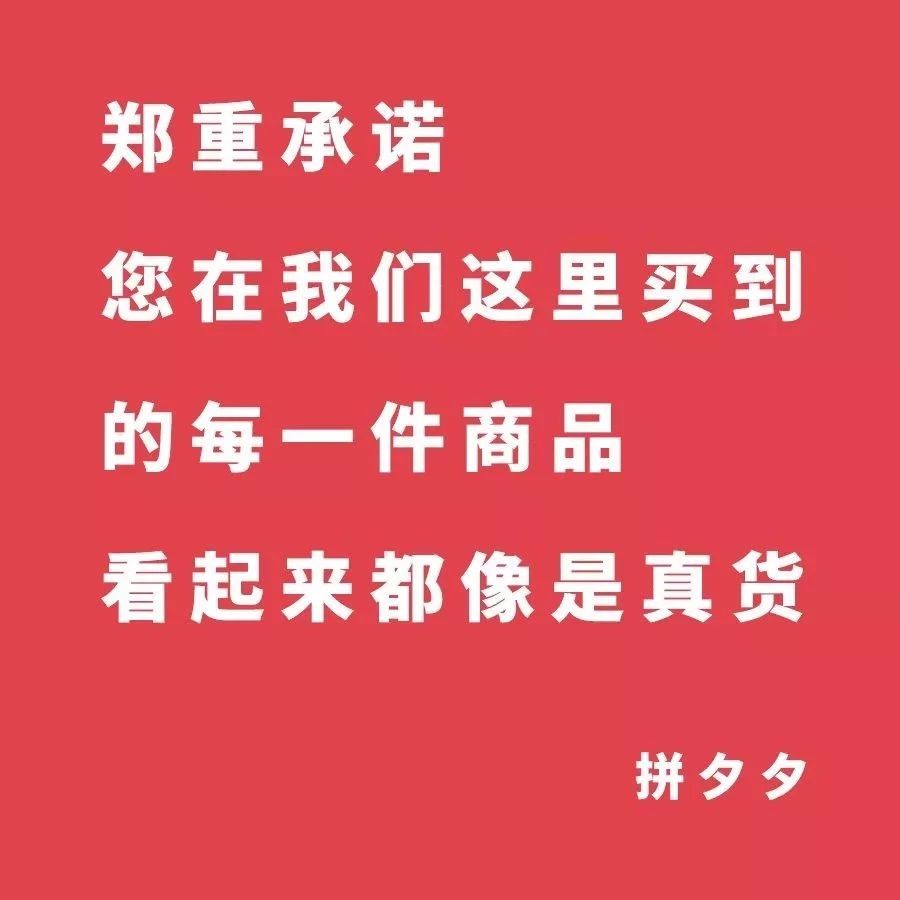 315打假？是谁在保护那些落槌无悔的假货们